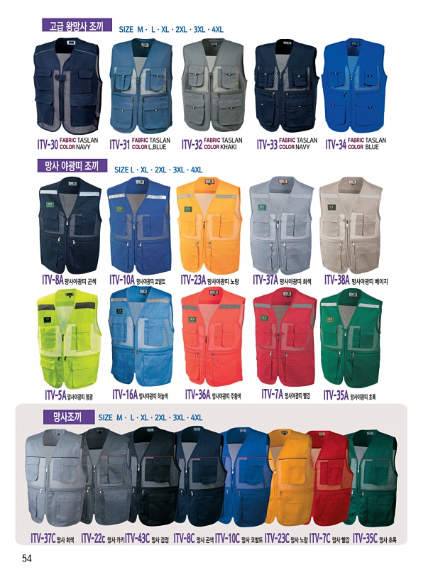 54페이지