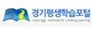 파트너 로고